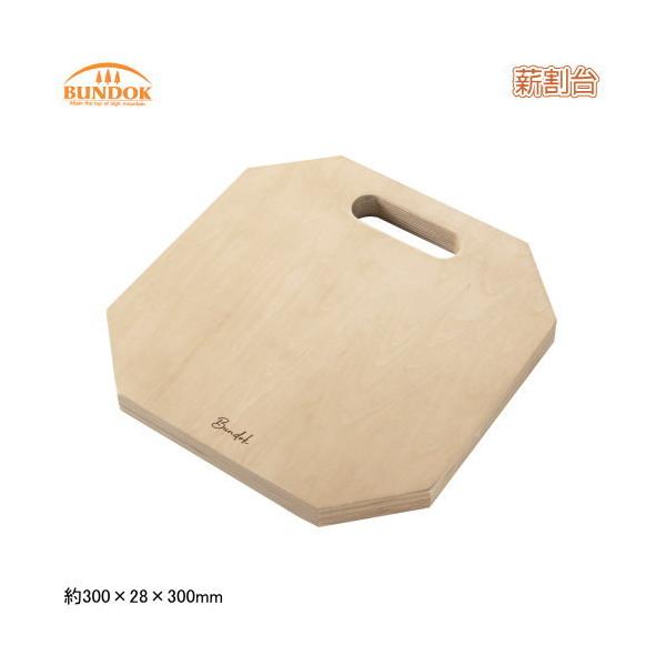 BUNDOK d d AEghA ogjO y ؐ d ^ nڂy Lv  d Lvpi W[pi qw