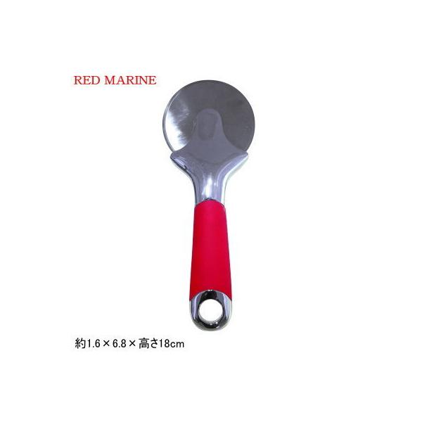 キッチンガジェット オシャレ おしゃれ RED MARINE ピザカッター ピザ カッター ピザをカット ピザ用品 調理道具 調理器具
