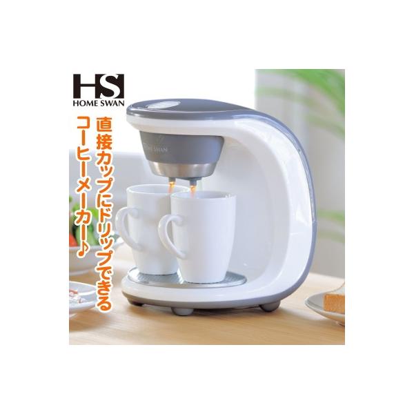 コーヒーメーカー 2人用 1人用 ホームスワン コーヒーメーカー 2カップ 電気 式 コーヒー おしゃれ ドリップ 陶器製マグカップ2個付き 家電 キッチン家電 調理 Buyee Buyee 日本の通販商品 オークションの代理入札 代理購入