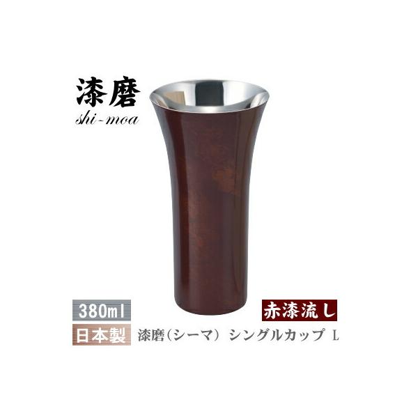 ^u[ rAJbv { {h iV[}j VOJbv L  380mliԎj r[OX/r[Jbv