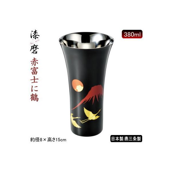 ^u[ rAJbv { O  ԕxmɒ VOJbv L  380ml V[} G r[OX r[Jbv