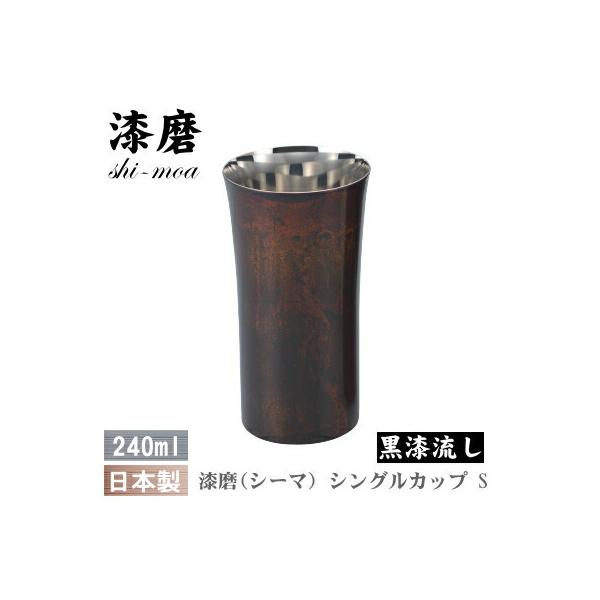 ^u[  rAJbv { {h iV[}j VOJbv S  240mlij r[OX r[Jbv