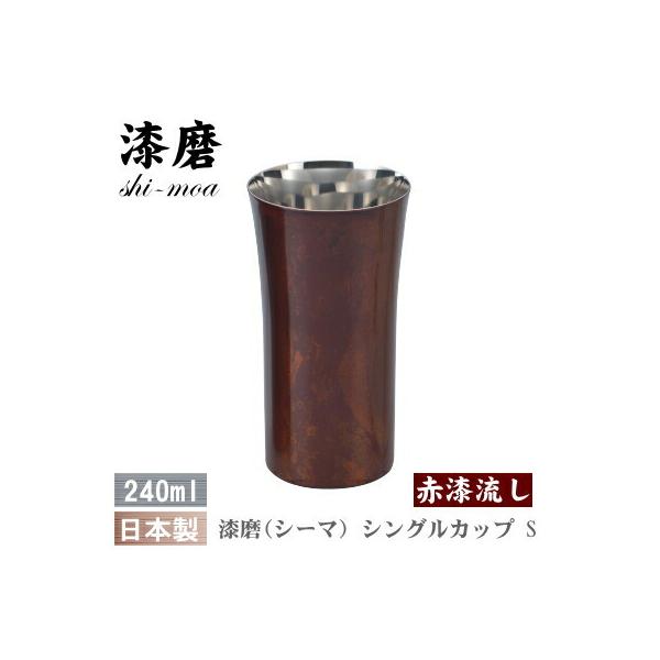 ^u[ rAJbv {  {h iV[}j VOJbv S  240mliԎj r[OX r[Jbv