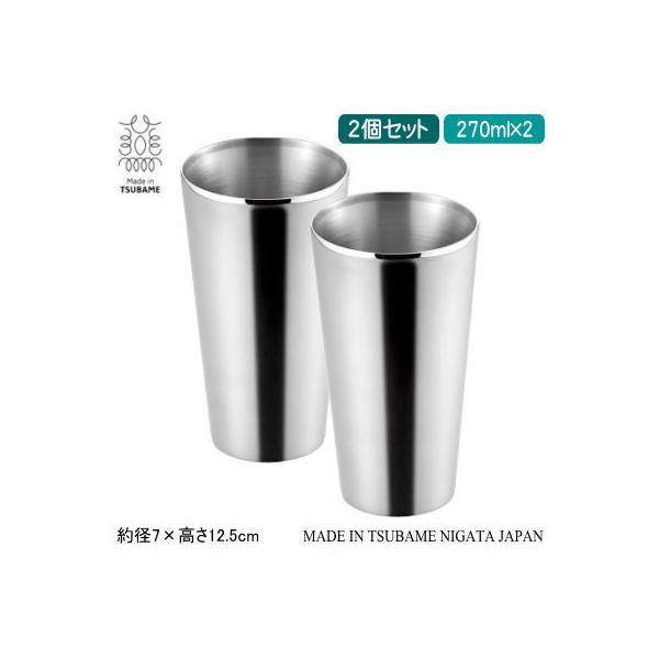 2d\Jbv  { O 18-8XeX TX 2d Xg[gJbv 270ml 2qZbg d\ V s