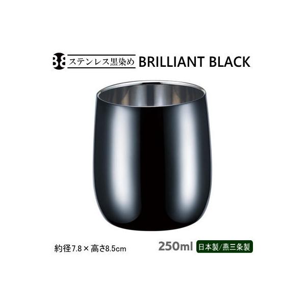 { BRILLIANT BLACK 2dbNJbv 250ml \ d\  ~[ rAJbv ^u[ ACXR[q[ W[X  qy v[g