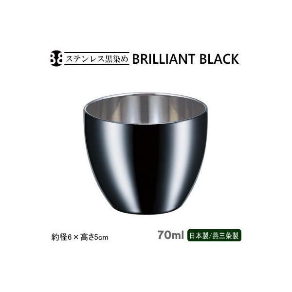 { BRILLIANT BLACK 2dbNJbv 250ml \ d\  ~[ rAJbv ^u[ ACXR[q[ W[X  qy v[g