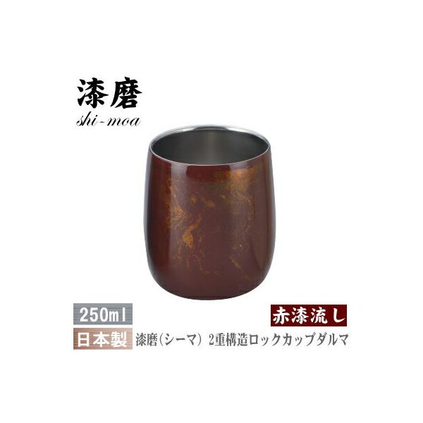 ^u[ ۉ ۗ {  {h iV[}j bNJbv _} 250mliԎj bNOX rAJbv r[Jbv