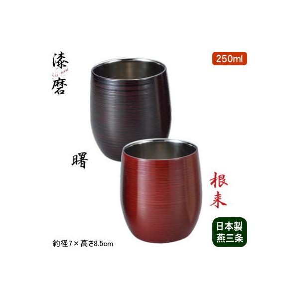 タンブラー 塗装の人気商品 通販 価格比較 価格 Com