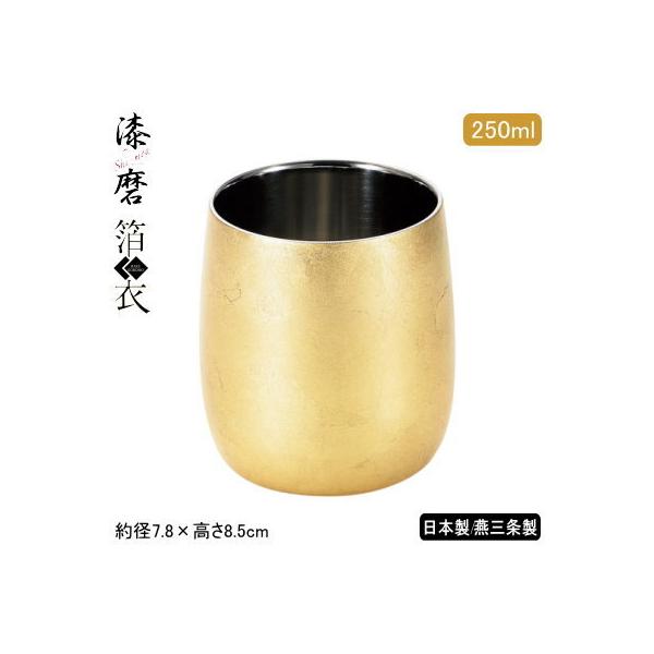 ^u[ 2d\ { O   2d_}Jbv 250ml ۉ ۗ d\ V[}  r[OX