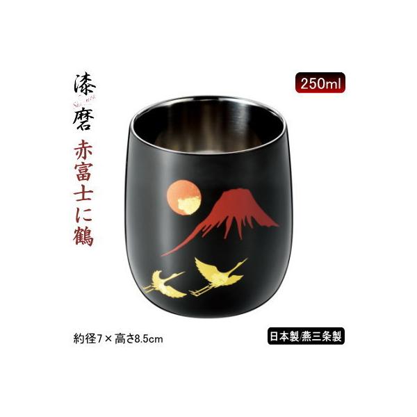 ^u[ ۉ ۗ 2d\ { O  ԕxmɒ 2dbNJbv 250ml d\ V[} G Ē