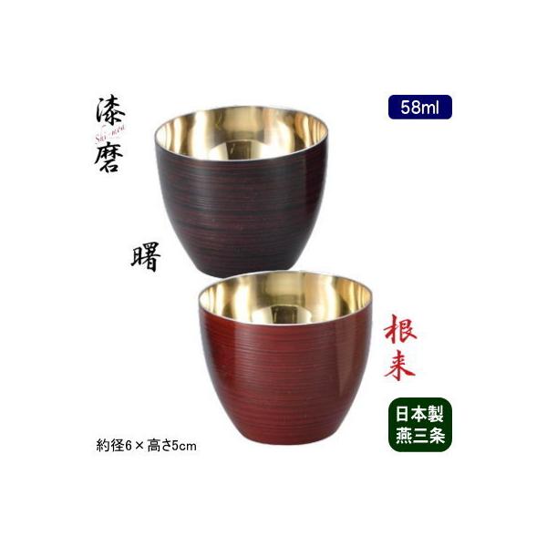  ۉ ۗ 2d\ { iV[}j 2d ۂ 1q 58ml {hi d\ 18-8XeX 傱