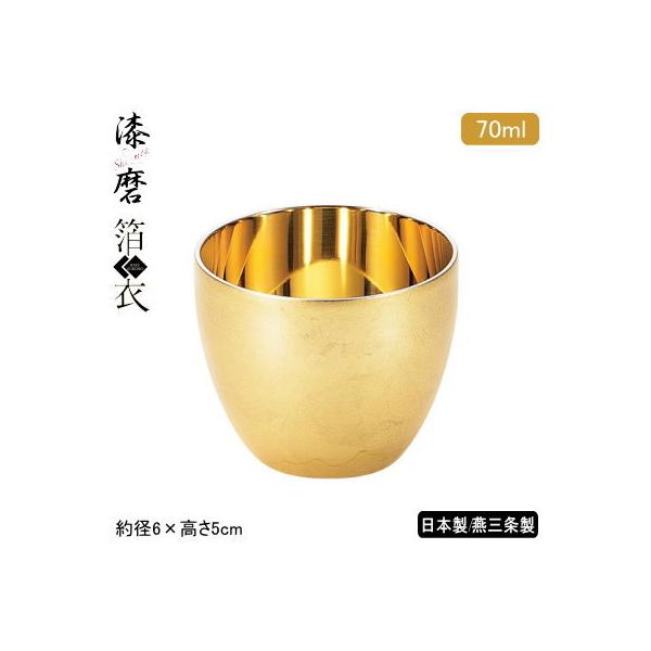 傱 ۉ ۗ 2d\ { O   2dۂ 70ml d\ V[} Iɂ  