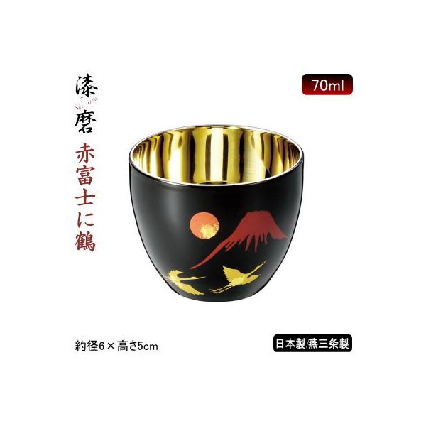 傱 ۉ ۗ 2d\ { O  ԕxmɒ 2dۂ 70ml d\ V[} G Iɂ 