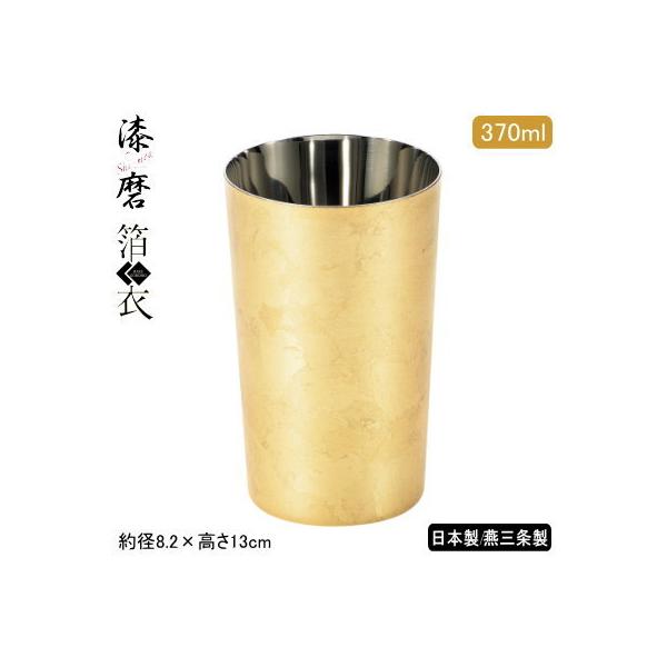 ^u[ 2d\ { O   2dnC{[Jbv 370ml ۉ ۗ d\ V[}  r[OX