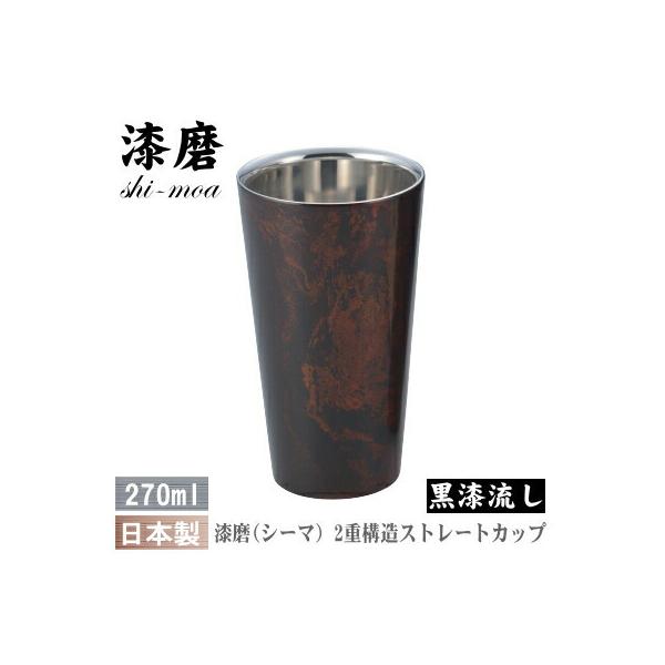 ^u[ ۉ ۗ  {  {h iV[}j Xg[gJbv 270mlij r[OX r[Jbv