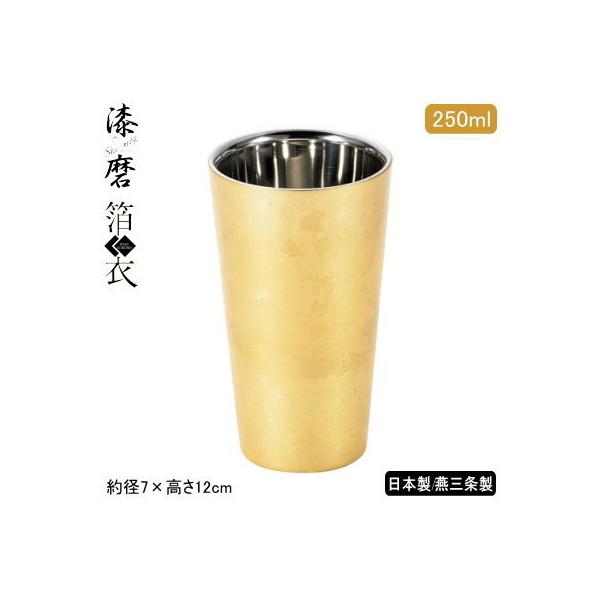 ^u[ 2d\ { O   2dXg[gJbv 250ml ۉ ۗ d\ V[}  r[OX