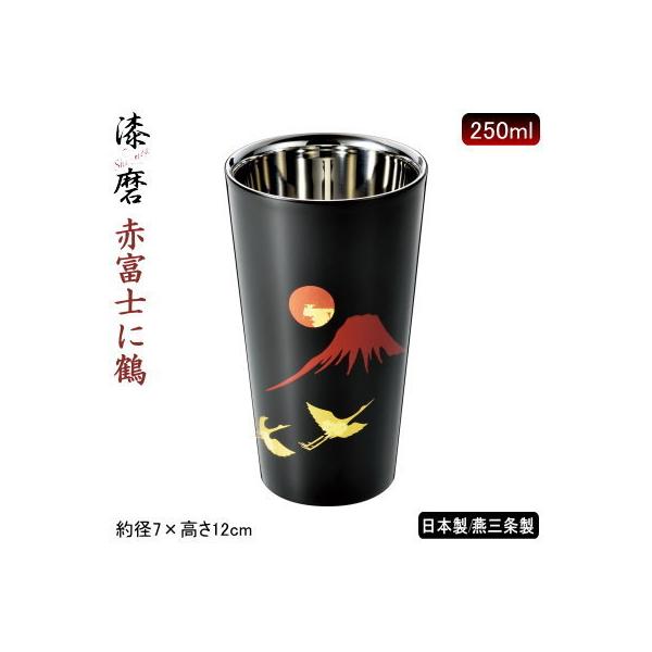 ^u[ ۉ ۗ 2d\ { O𐻎 ԕxmɒ 2dXg[gJbv 250ml d\ V[} G