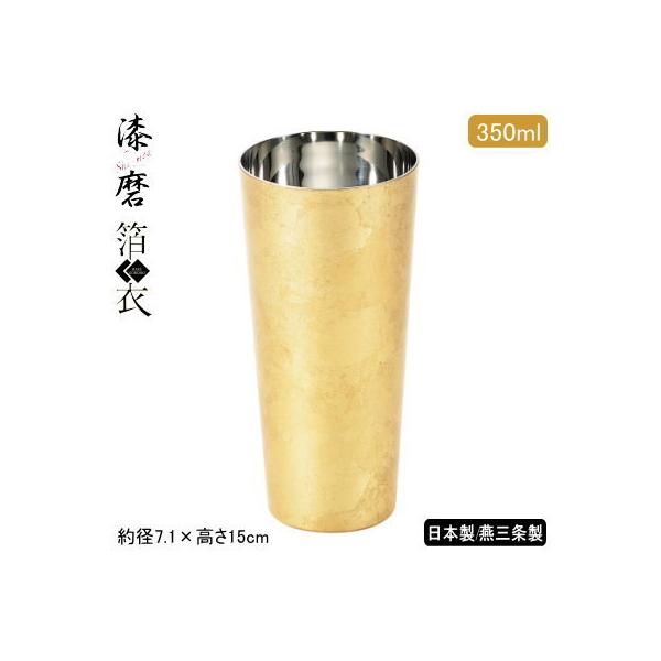 rAJbv 2d\ { O   2dsXi[Jbv 350ml ۉ ۗ d\ V[}  r[OX