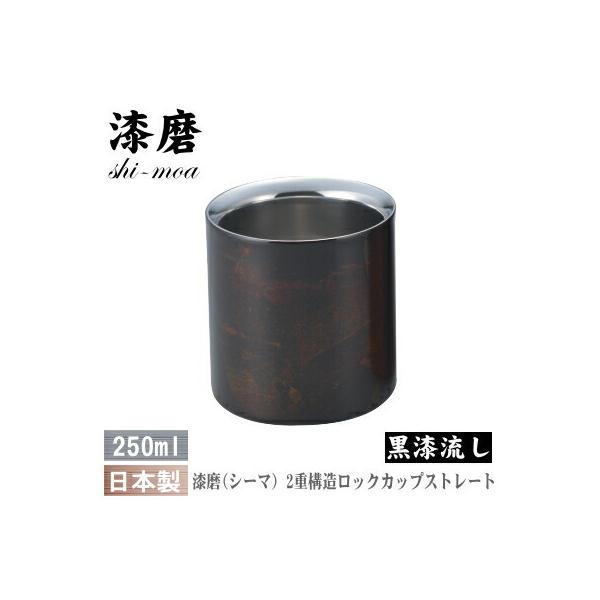 ^u[ ۉ ۗ { {h iV[}j bNJbv Xg[g 250mlij bNOX rAJbv