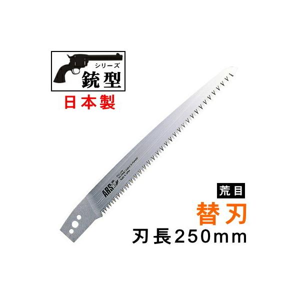 ̂ ֐n e^V[Y Ebhnh sXg^̂̑ւn r n250mm ֐nŌoϓI   }؂ 