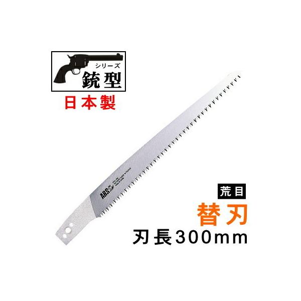 ̂ ֐n e^V[Y Ebhnh sXg^̂̑ւn r n300mm ֐nŌoϓI  }؂ 悭؂