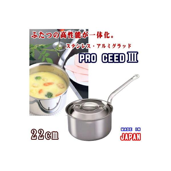 vV[h3 [^ Ў 22cm  Ɩp  XeX IH200u ihΉ ΂OK { O {Ep vp ЎȂ v