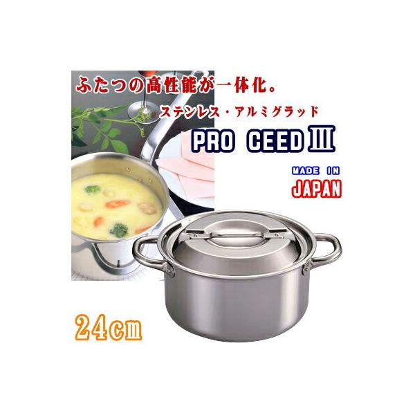 vV[h3 [^  24cm  Ɩp  XeX IH200u ihΉ ΂OK { O {Ep vp v 