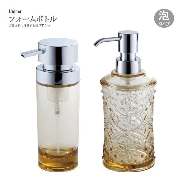 \[v{g A^Cv̐ܐp 1 Umber ߐF tH[{g I v[230ml t[420ml Tj^[ ʗpi