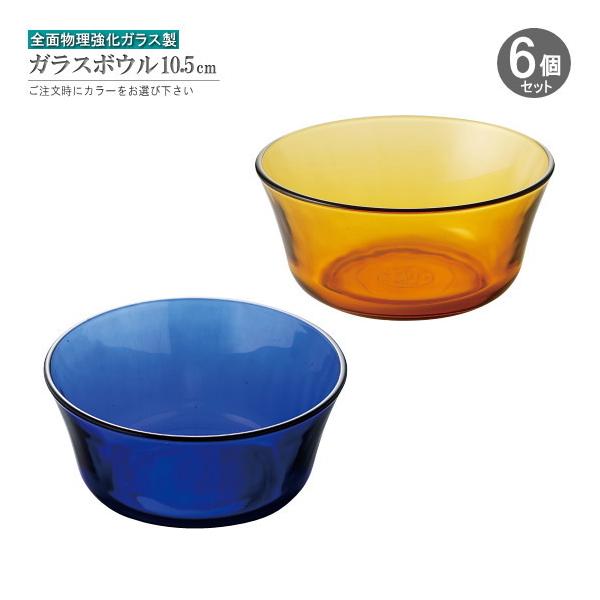 ϔM {E 6g dqWΉϔM{E a 10.5cm J[I u[ Ao[ [bp H@Ή WΉ