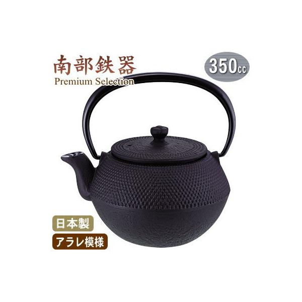 암S }{ { 암S }{ ܂ A  350cc 350ml Nanbutekki 茧 s  S S S