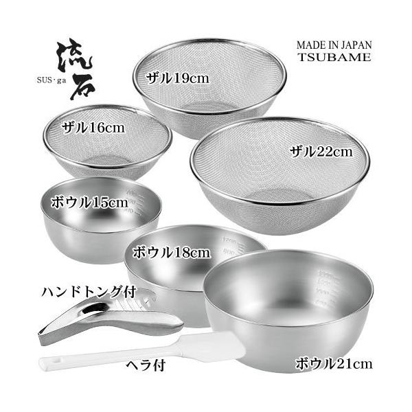 U {E 18-8XeX Zbg { O SUSEga [TXEK] XgObVU6_Zbg V s  ؂