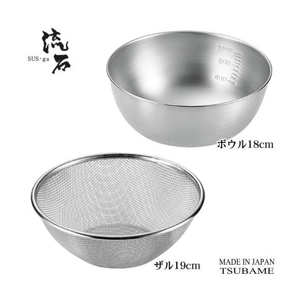 U {E 18-8XeX Zbg { O SUSEga [TXEK] XgObVU19cm  {E18cm V s