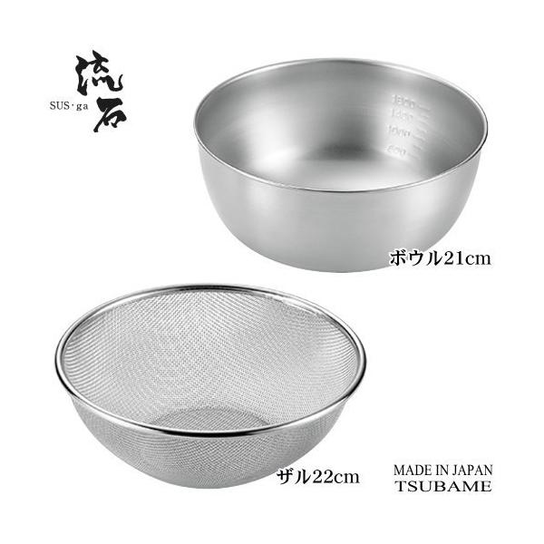 U {E 18-8XeX Zbg { O SUSEga [TXEK] XgObVU22cm  {E21cm V s