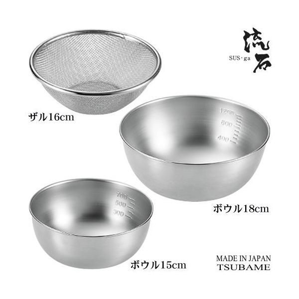 U {E 18-8XeX Zbg { O SUSEga XgObVU3_Zbg U16cm  {E15cm  18cm