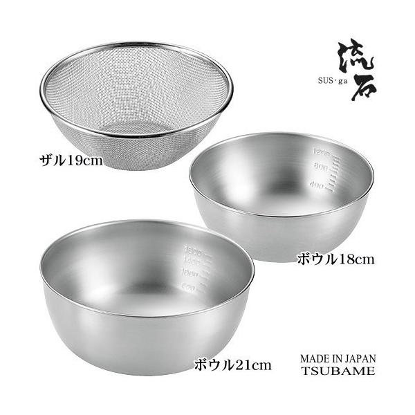 U {E 18-8XeX Zbg { O SUSEga XgObVU3_Zbg U19cm  {E18cm  21cm