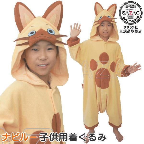   qp  ir[ it[XF110cm 130cm TCYj n LN^[ Aj RXv LbY WjA pW}