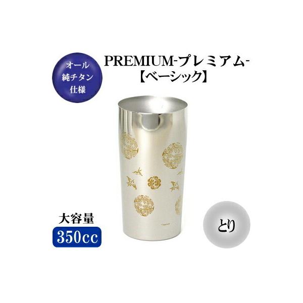 rAOX `^ ۉ ۗ `^ 2d\ rA^u[ Ƃ350ml { OX Jbv r[OX r[Jbv ^u[