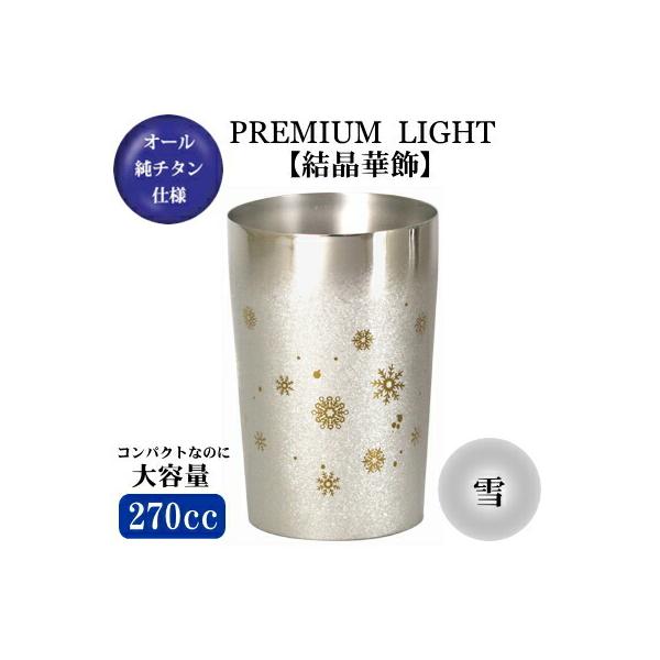 `^ ^u[ ۉ ۗ `^ 2d\^u[  270ml ؏ { OX Jbv r[OX r[Jbv OX