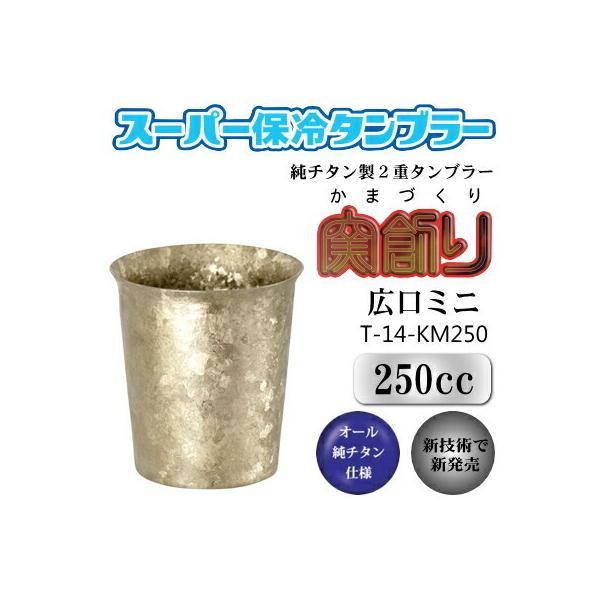 ^u[ ۉ ۗ { `^ 2d^u[ qni܂Âj L~j 250cc `^ d OX Jbv Rbv rAJbv