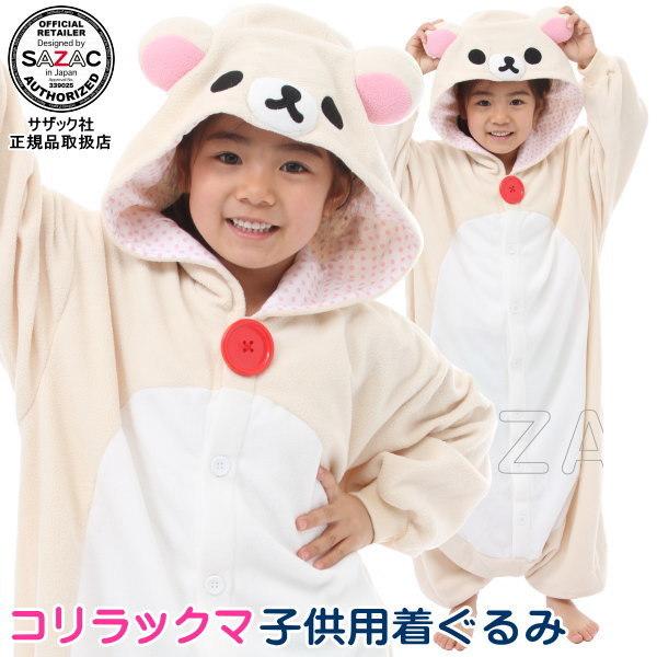   qp  RbN} it[XF110cm 130cm TCYj LN^[ q LbY ̎q pW} 킢