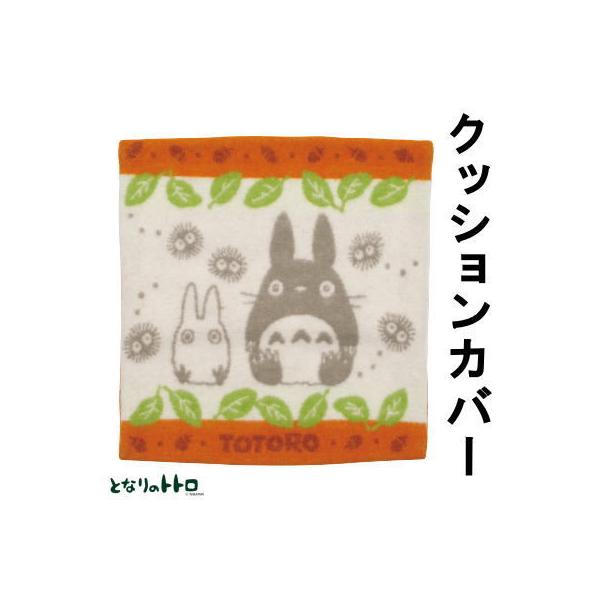 { 45cm ƂȂ̃gg XNGA NbVJo[ @gg LN^[ ObY gg Aj Wu 킢 