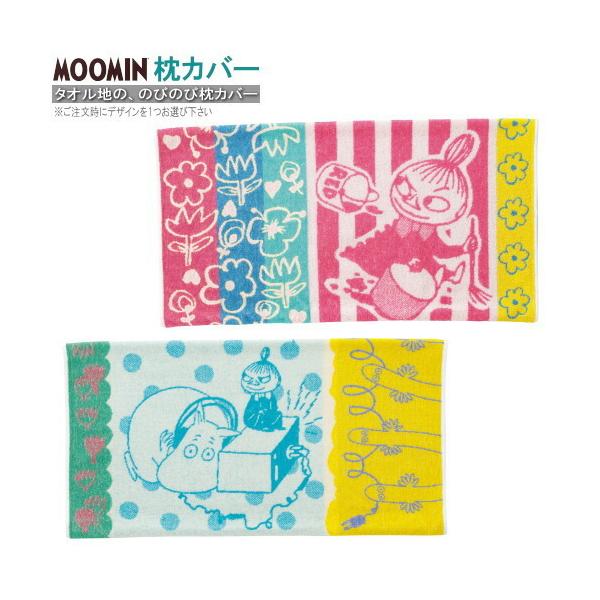 Jo[ 43×63cm Ή ^I܂Jo[ lp 1 I g~C [~ SEK R hL H LN^[ 킢 s[P[X