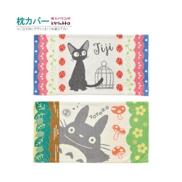 Jo[ 43×63cmΉ Wu ^I܂Jo[ lp 1 I gg WW SEK R hL H LN^[ 킢 s[P[X