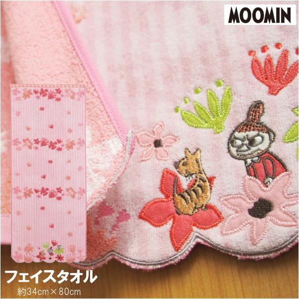 フェイスタオル ムーミン グッズ リトルミイ コバナ 1枚 綿100％ MOOMIN キャラクター かわいい 北欧 おしゃれ タオル 手拭きタオル 顔拭きタオル 吸水性 可愛い