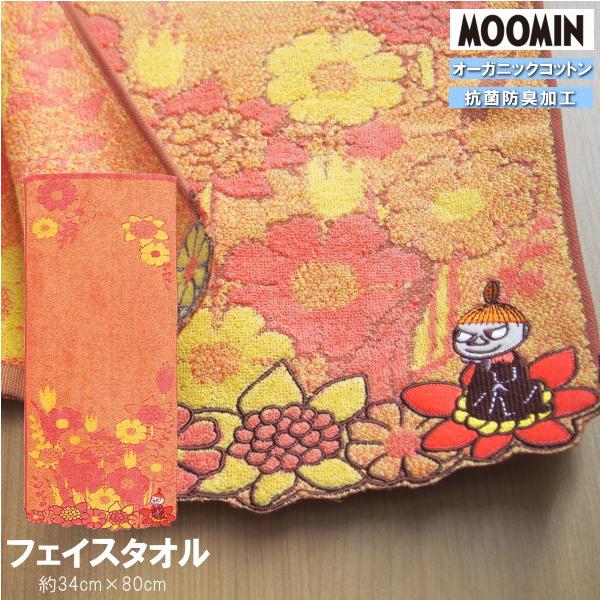 フェイスタオル ムーミン グッズ クラシカルブルー 1枚 綿100％ MOOMIN キャラクター かわいい リトルミイ 北欧 おしゃれ 手拭き 顔拭きタオル 抗菌 防臭 吸水性