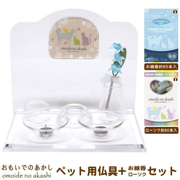 ybgp d  Zbg wtXe[W +  +  [\N Zbg omoide no akashi ST A^ [\NM M