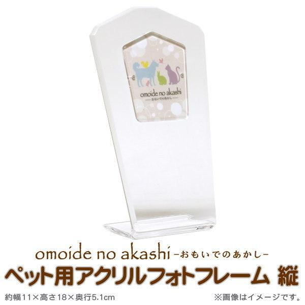 ybgp  tHgt[ omoide no akashi ybgp AN ʐ^ c ybg̎ʐ^ Εt { ybg{