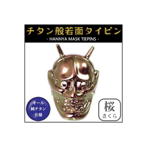 lN^Cs `^@ʎʃ^Cs ij THN-T156 { Y `^ `^ lN^C ^Cs Mtg 蕨 v[g