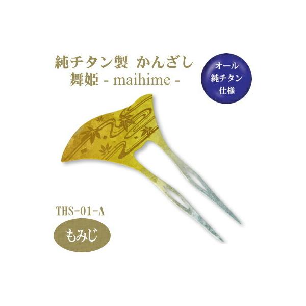 񂴂 a `^ `^ 񂴂 P ݂ THS-01-A { Y 1{ {  wAANZT[  Ղ 