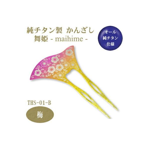 񂴂 a `^ `^ 񂴂 P@~i߁j THS-01-B { Y `^ `^ 1{ {  wAANZT[